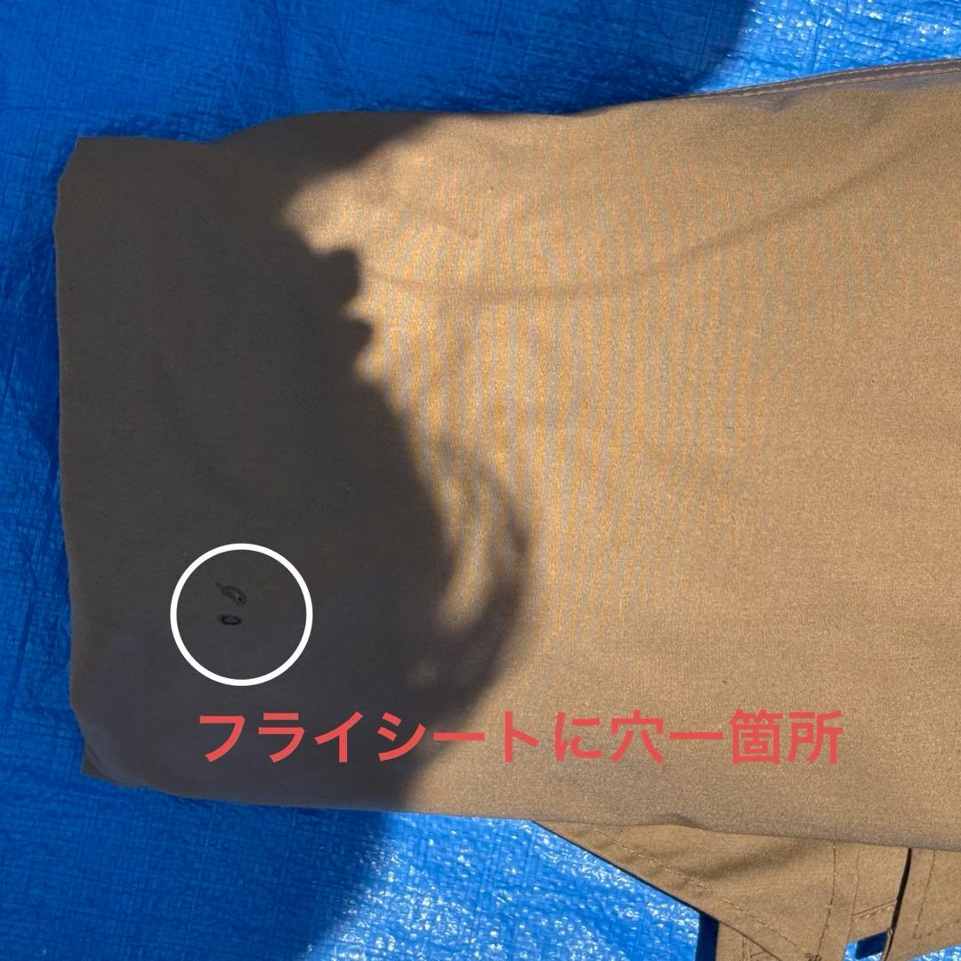 ナオ美品　ワンティグリス　スーパーシェルター2.0 TCコットン