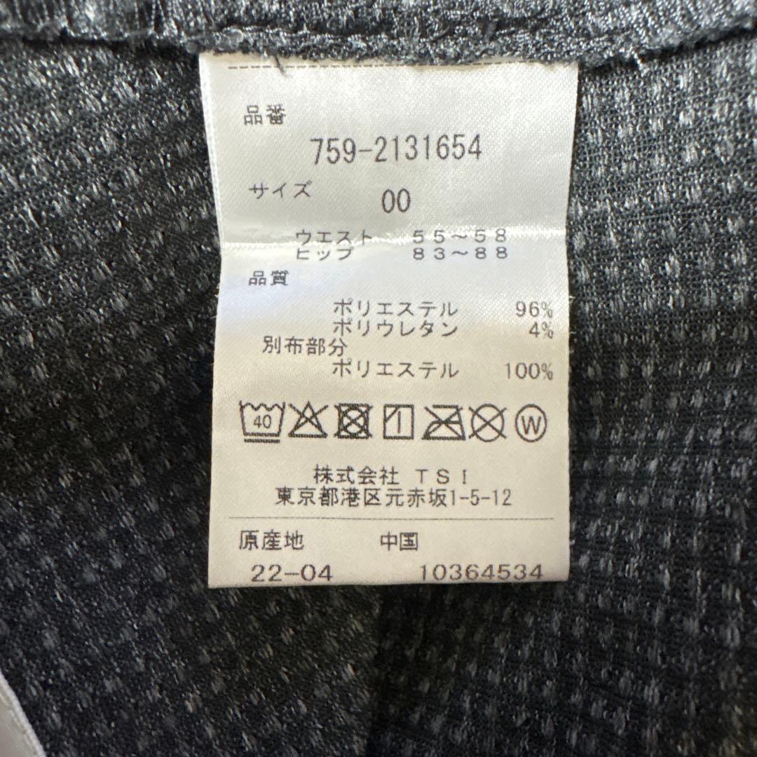 マスターバニー エディション　ストレッチジョガーパンツ