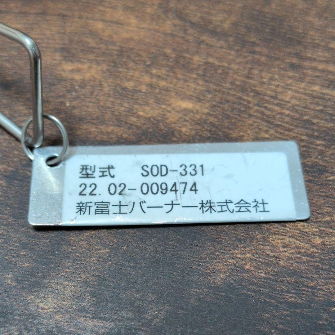 【美品】SOTO ソト　フュージョントレック　SOD-331