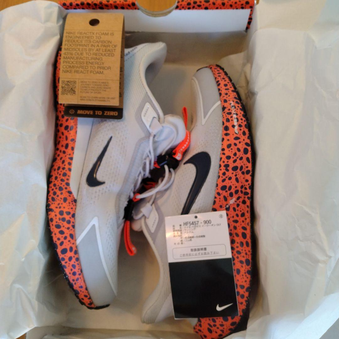 Nike ペガサス　イージーオンOLY 26.5センチ