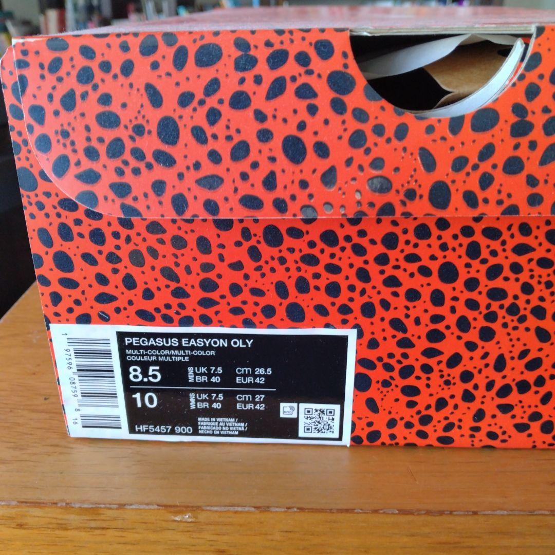 Nike ペガサス　イージーオンOLY 26.5センチ