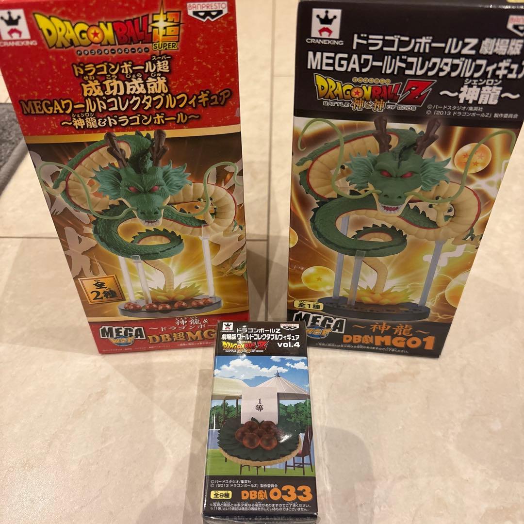 ドラゴンボール MEGAワールドコレクタブル 神龍＆ドラゴンボール 3種セット