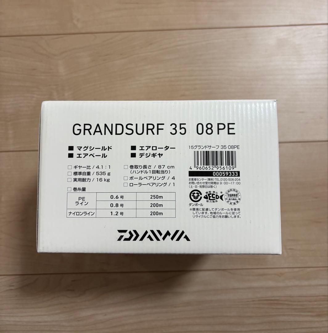 ダイワ GRANDSURF 35 08 PE スピニングリール