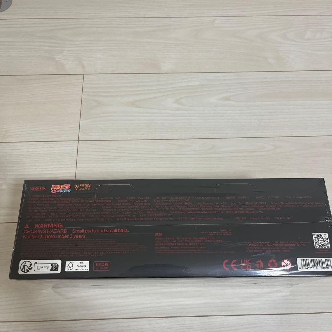 POPMART正規品 NARUTO暁フィギュア 1BOX 10ピース入り即日発送