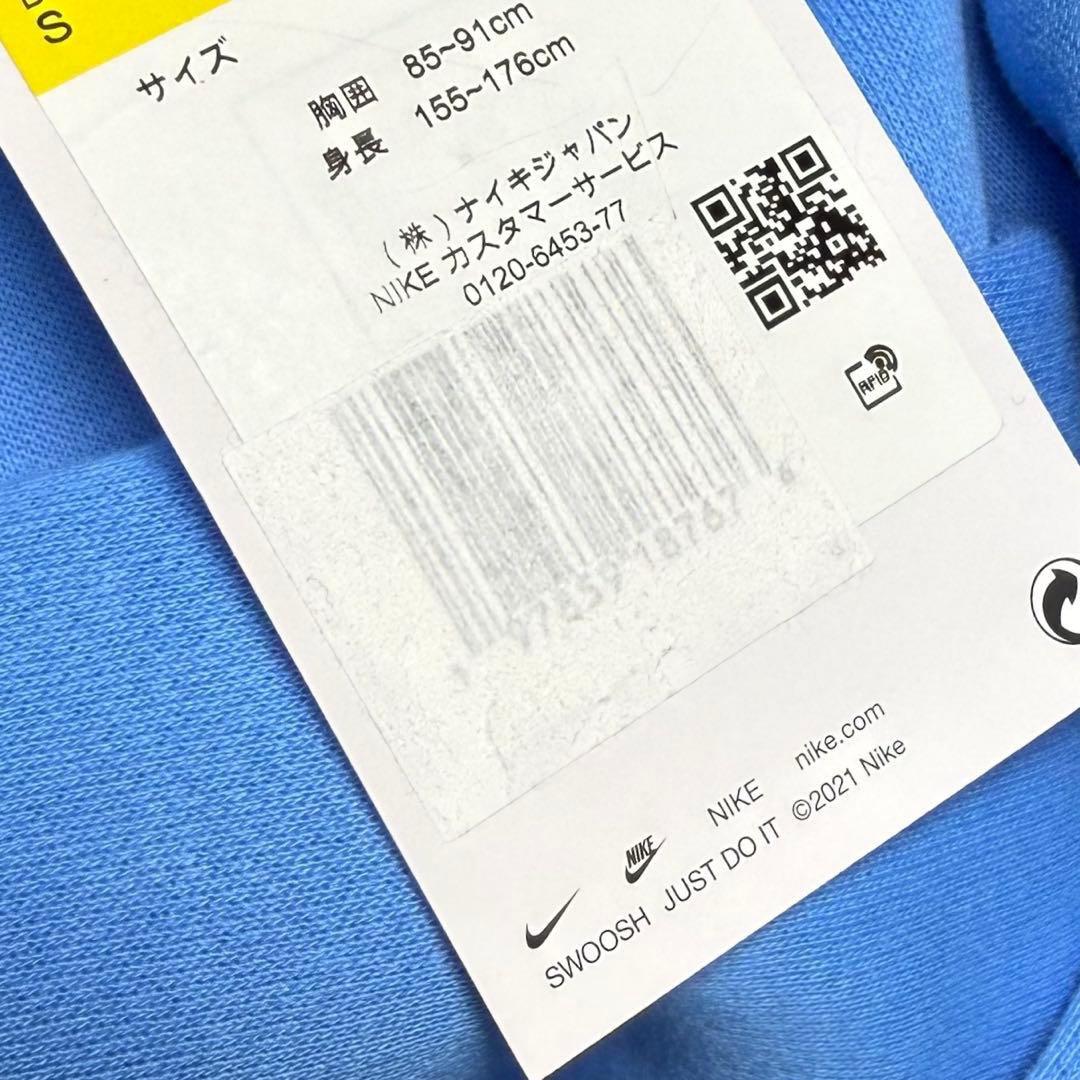 S Nike Sportswear Club フリース セットアップ 水色　上下