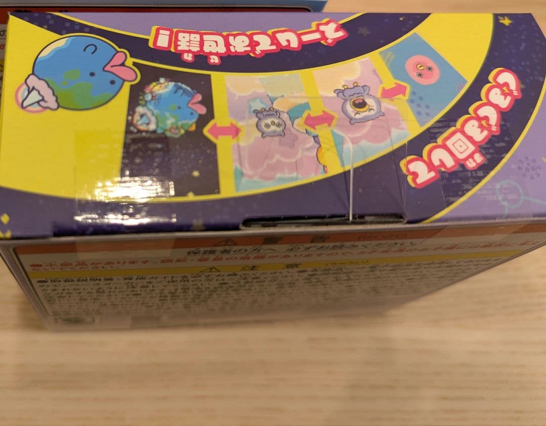 【新品未使用】たまごっちパラダイス パープルスカイ 即発送可