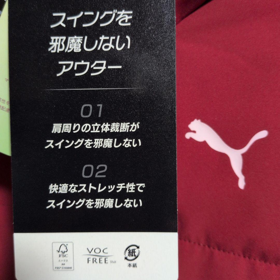 プーマゴルフ: レディース:Lサイズ:ストレッチ中綿サイドラインジャケット:赤
