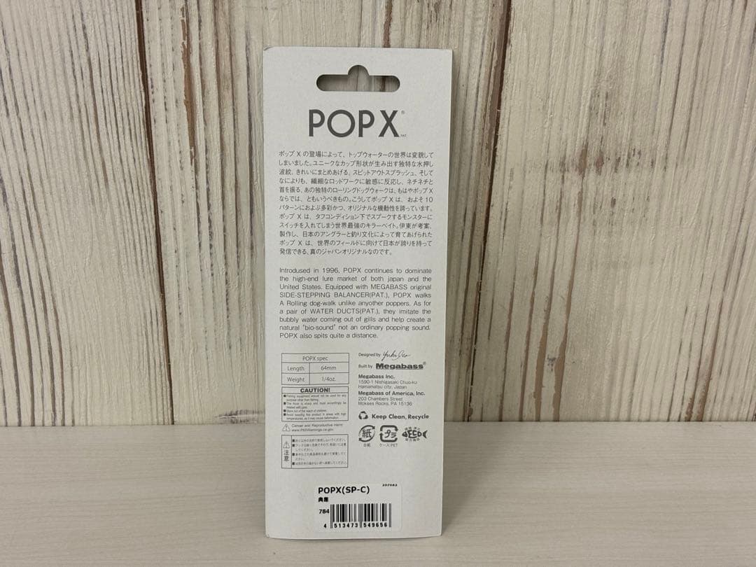 メガバス megabass2025 上海ルアーショー 三国志限定塗装 POPX