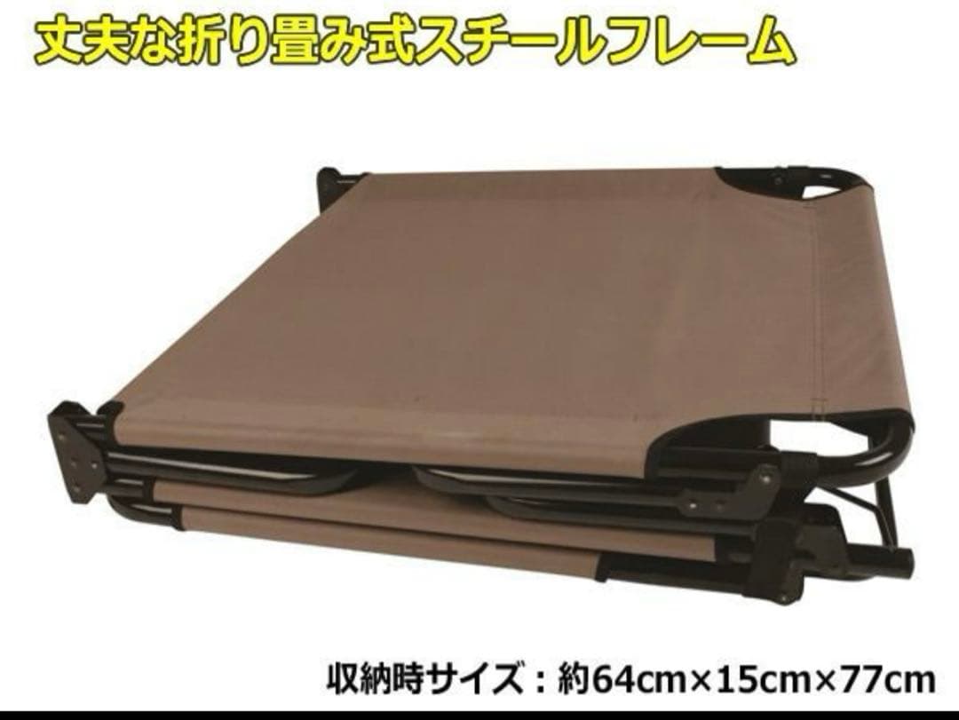 Coleman コンバーチブルチェア ベージュ　２セット お得です