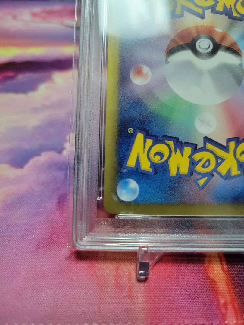 ビリジオンUR　PSA10　最大値下げ中！