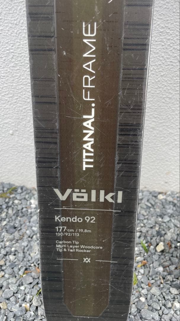 Völkl ケンドー92