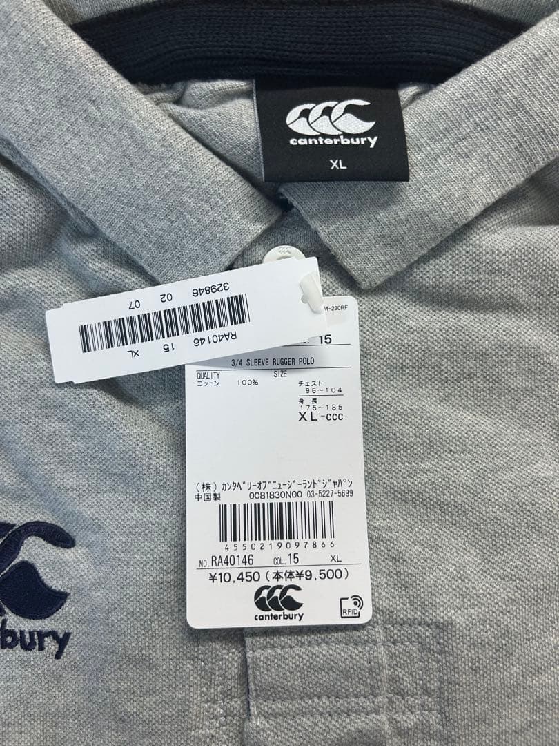 canterbury ラガーシャツ XL グレー