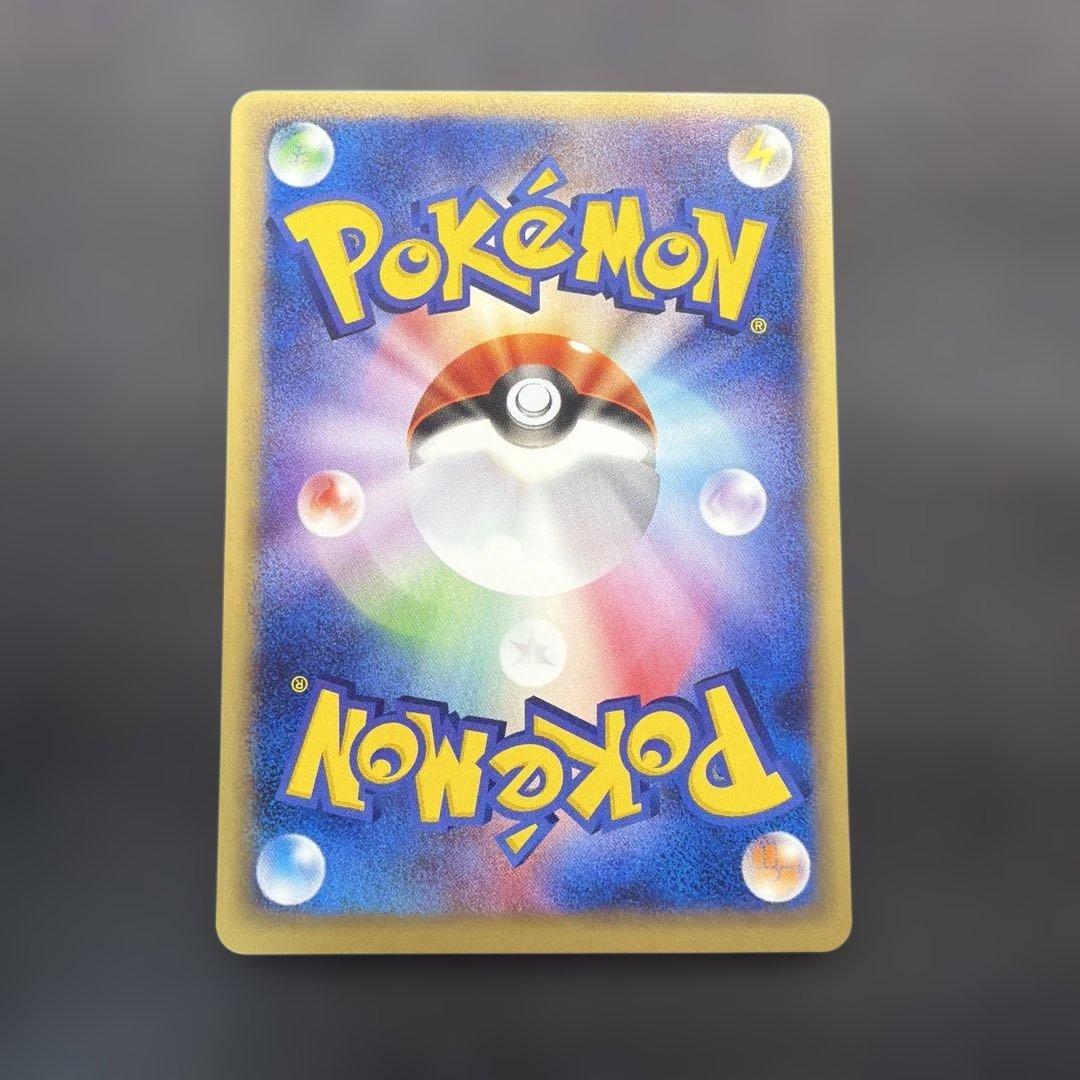 ポケモンカードカメックス カードe 020/029