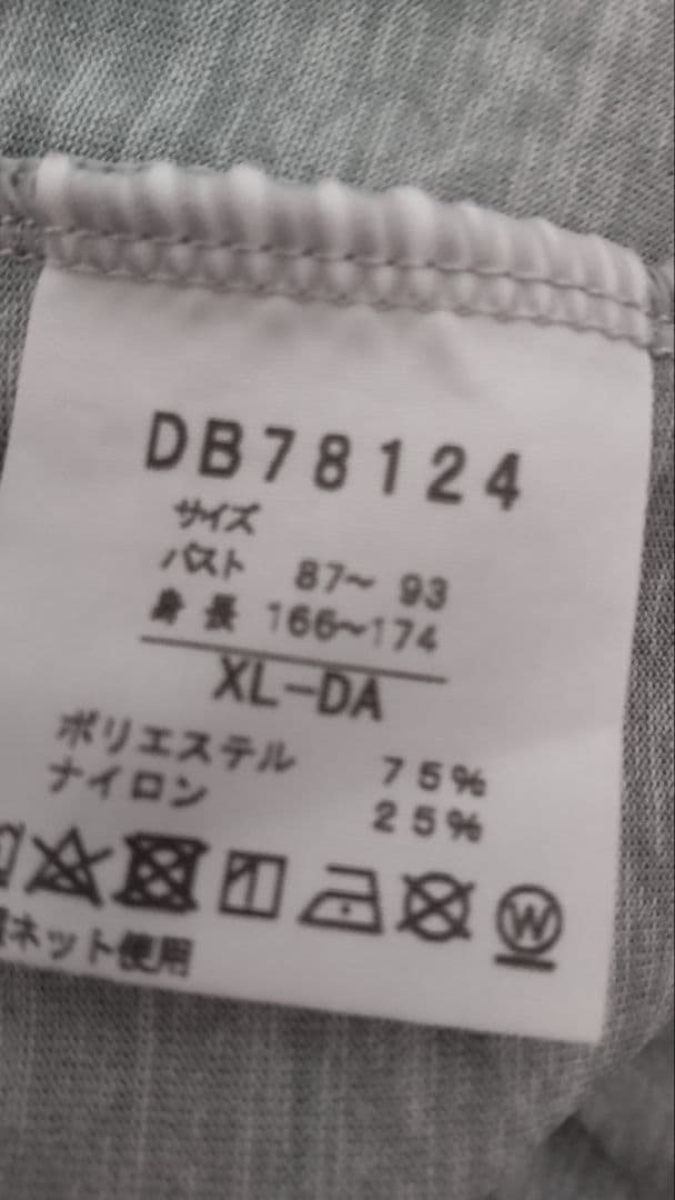 ダンスキンの Tシャツとパンツ