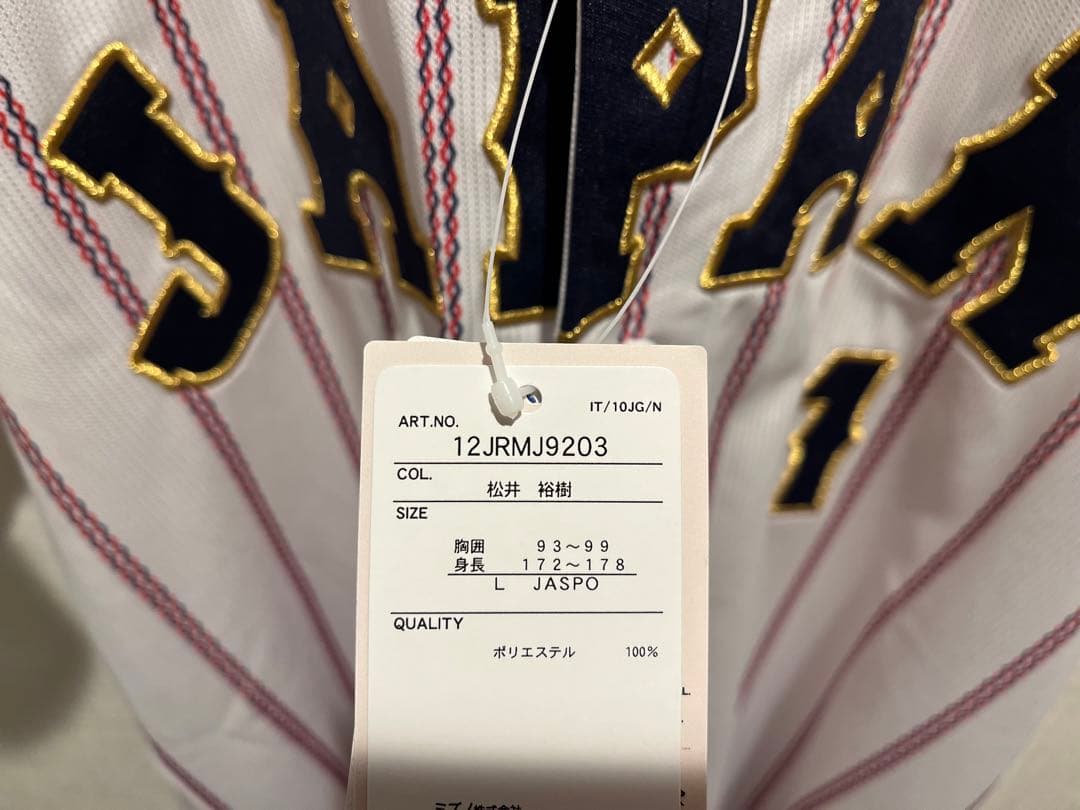 2026 WBC Mizuno JAPAN ユニフォーム Lサイズ