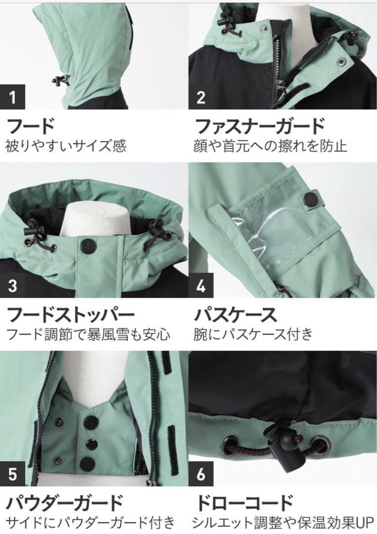 ポンタペス　スノーウェア　新品未使用120