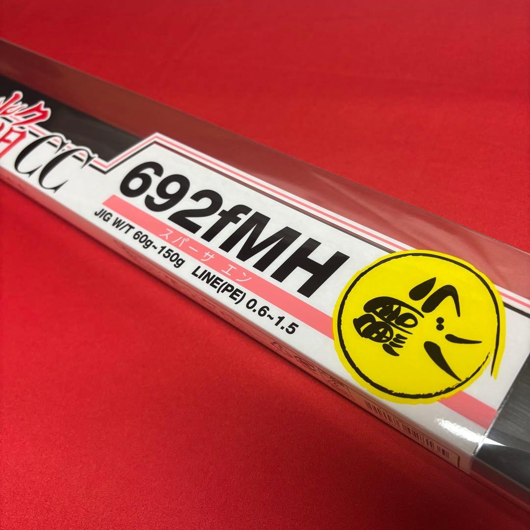 タイラバロッド　692MH 真鯛　青物　オフショアロッド　船竿