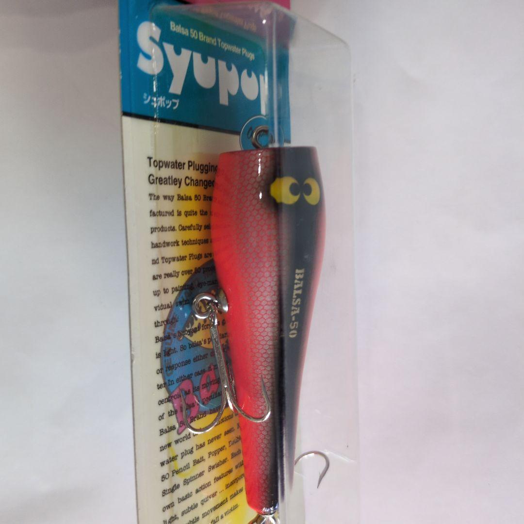 Balsa 50 Syupop トップウォーター 18g