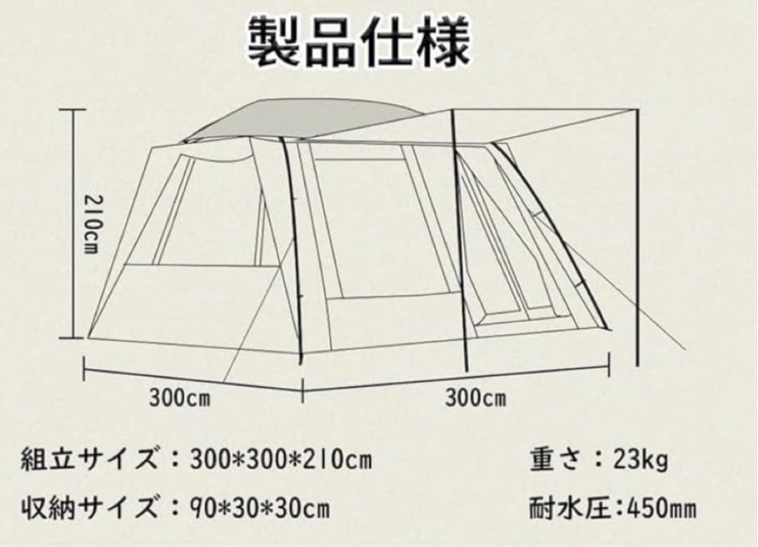 TOMOUNT ロッジテントTC トモウント