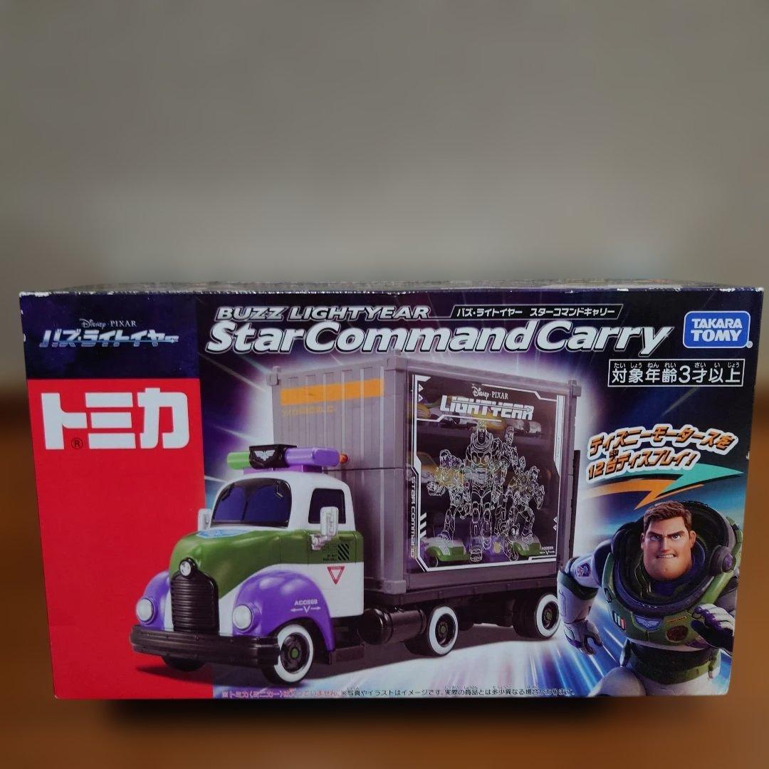 バズ・ライトイヤー Star Command Carry トミカ
