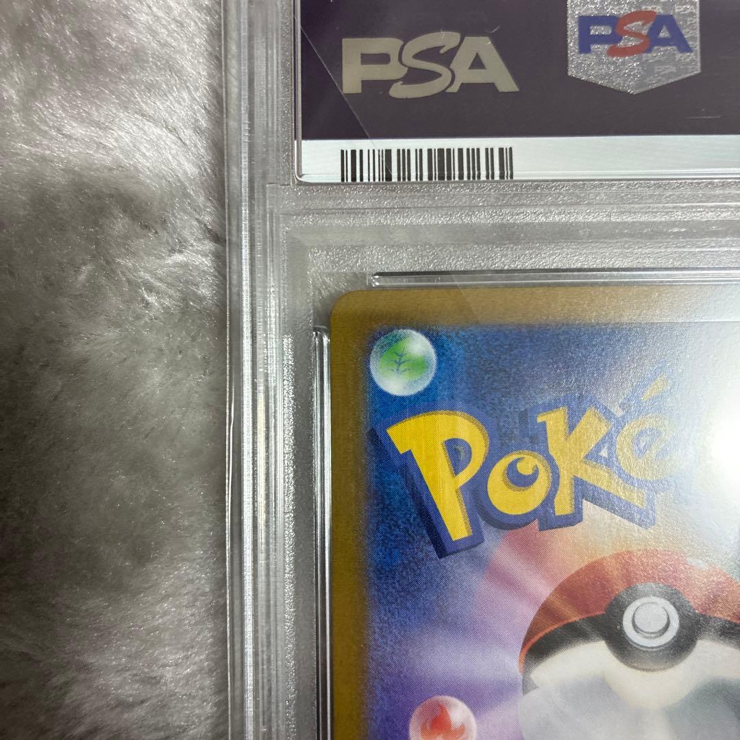 ピカチュウex 2024 POKEMON SV8 JP PSA10