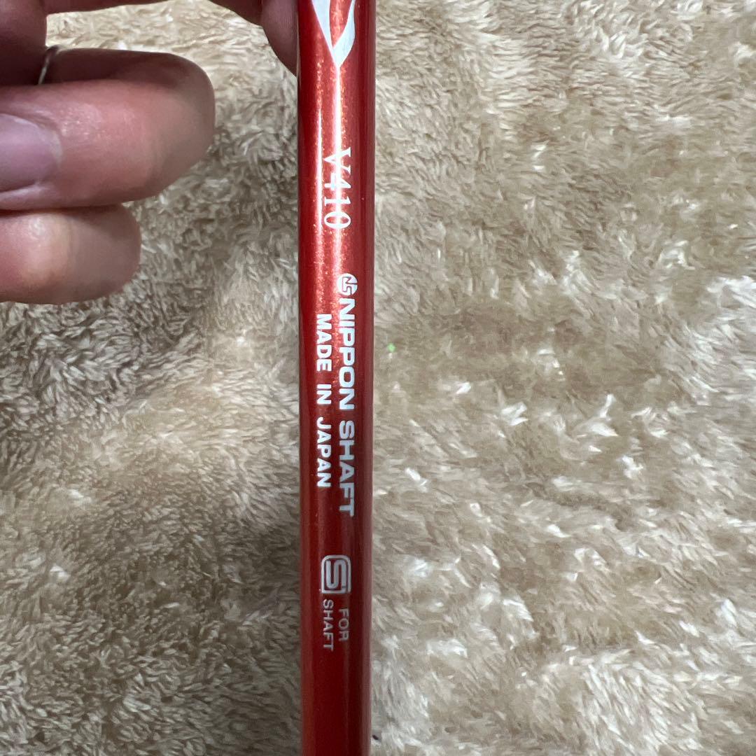 EPON AF-157 ドライバー