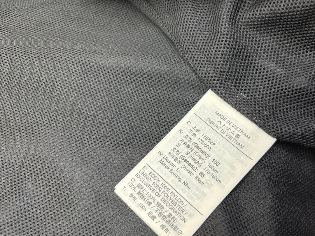 ② NIKE L セットアップ ナイキ ジャージ 上下 ウインドブレーカー