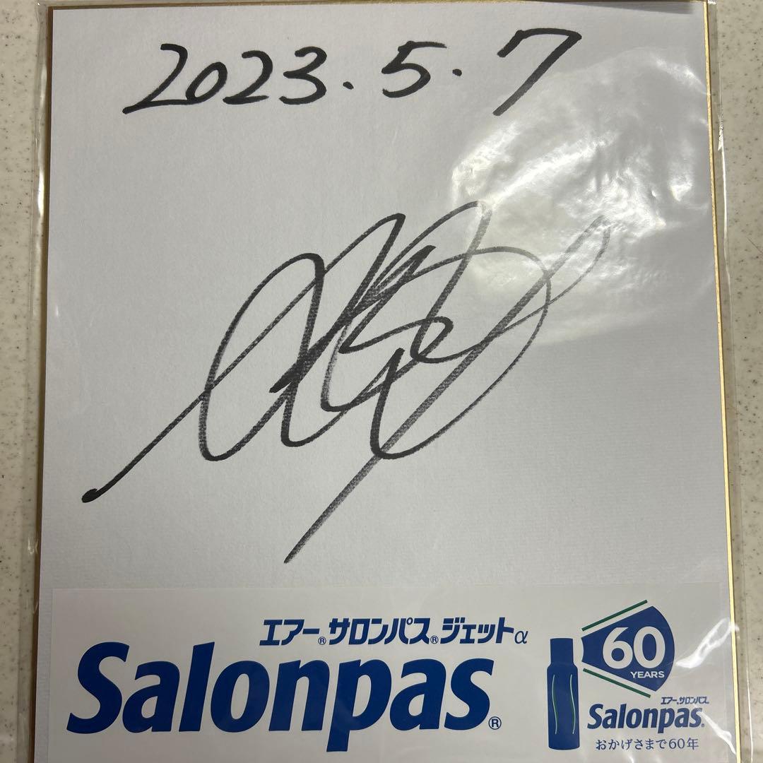 宮里藍プロの直筆サイン色紙及びキャップにサインされた2点…値引き交渉可