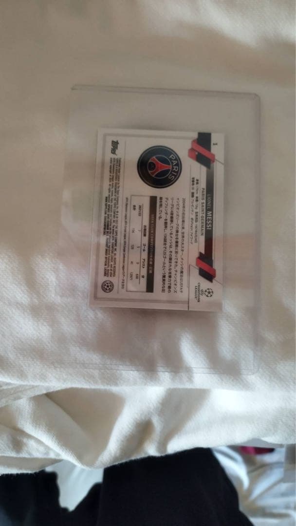 サッカーカードトップス