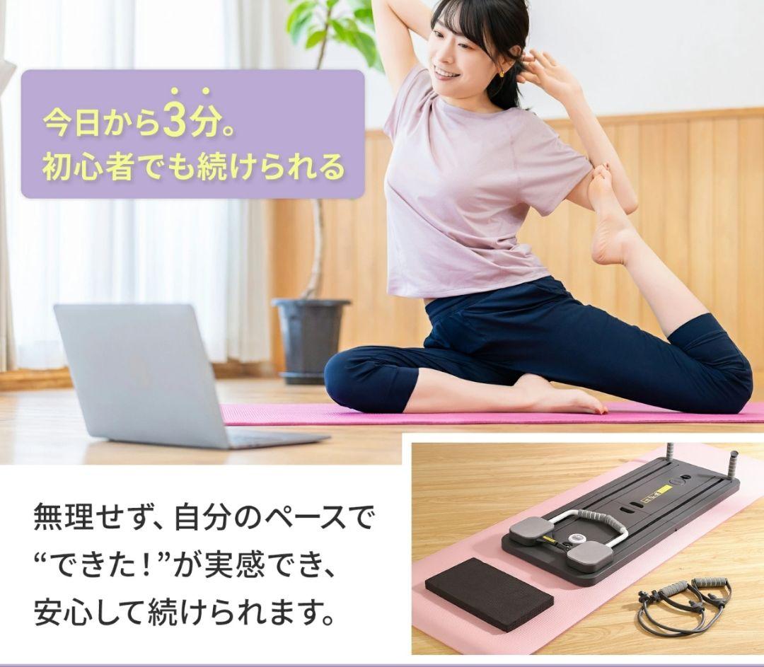 more felice公式腹筋 ボード ヨガマット付き 記録シート