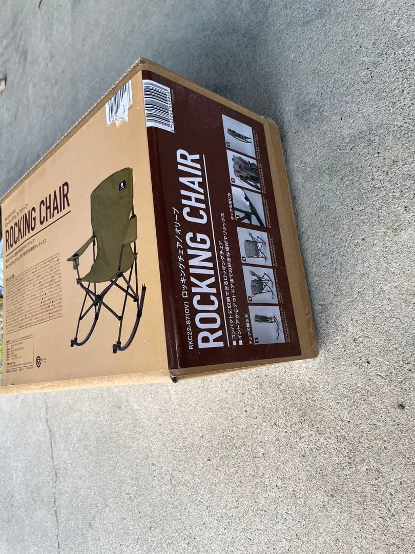 新品・未開封　unusual ROCKING CHAIR オリーブグリーン