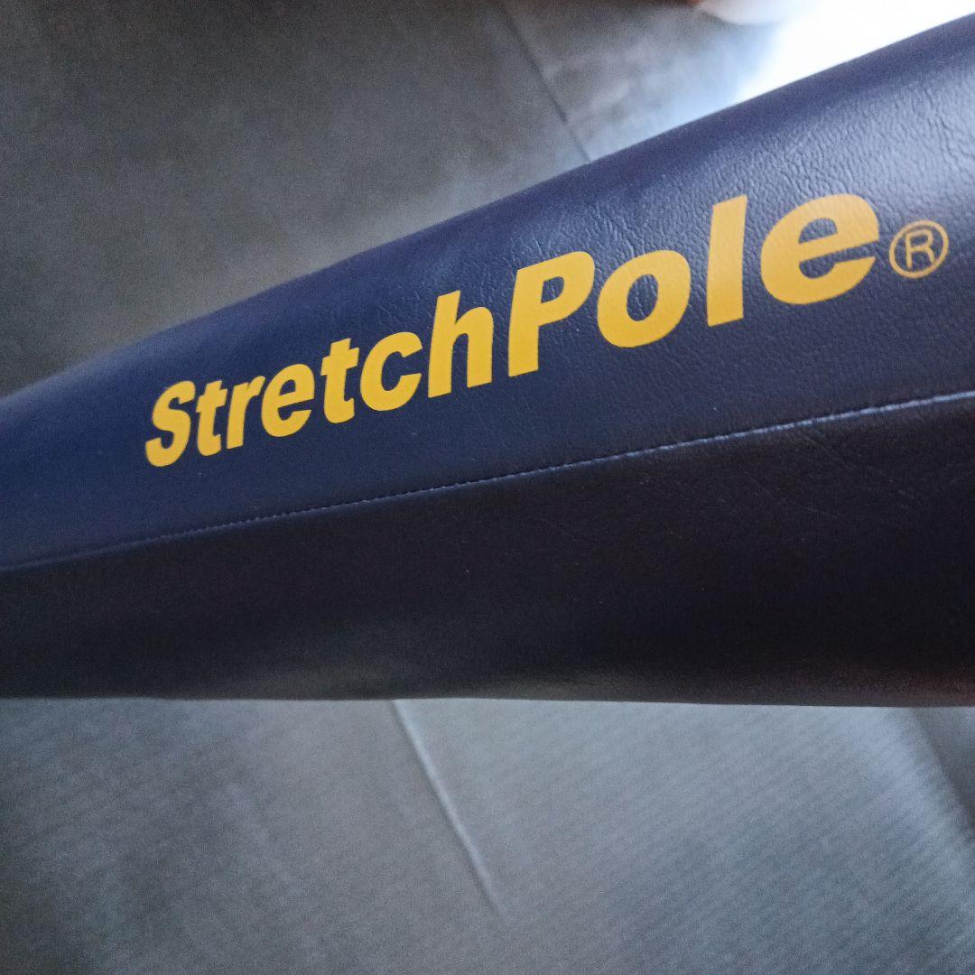 LPN　StretchPole ヨガポール ネイビー