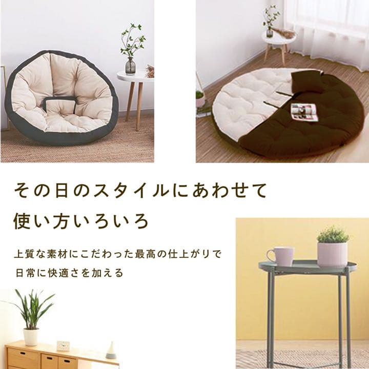 【人気再入荷】座椅子 ソファ 座椅子ソファ クッションソファ 3way
