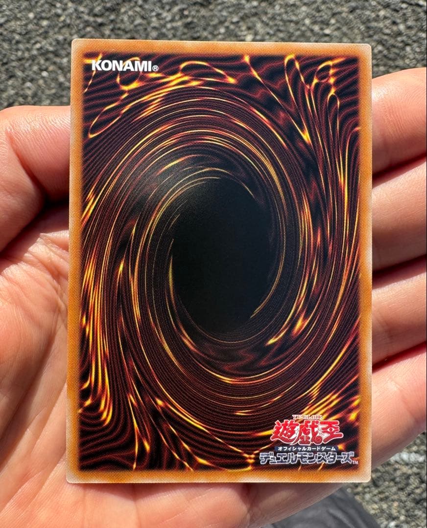 遊戯王　霊王の波動　ドミナスインパルス　オーバーフレーム　プリズマ
