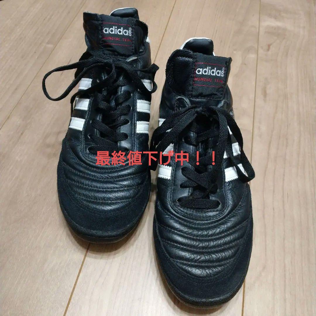 adidas MUNDIAL TEAM コパムンディアル 送料無料