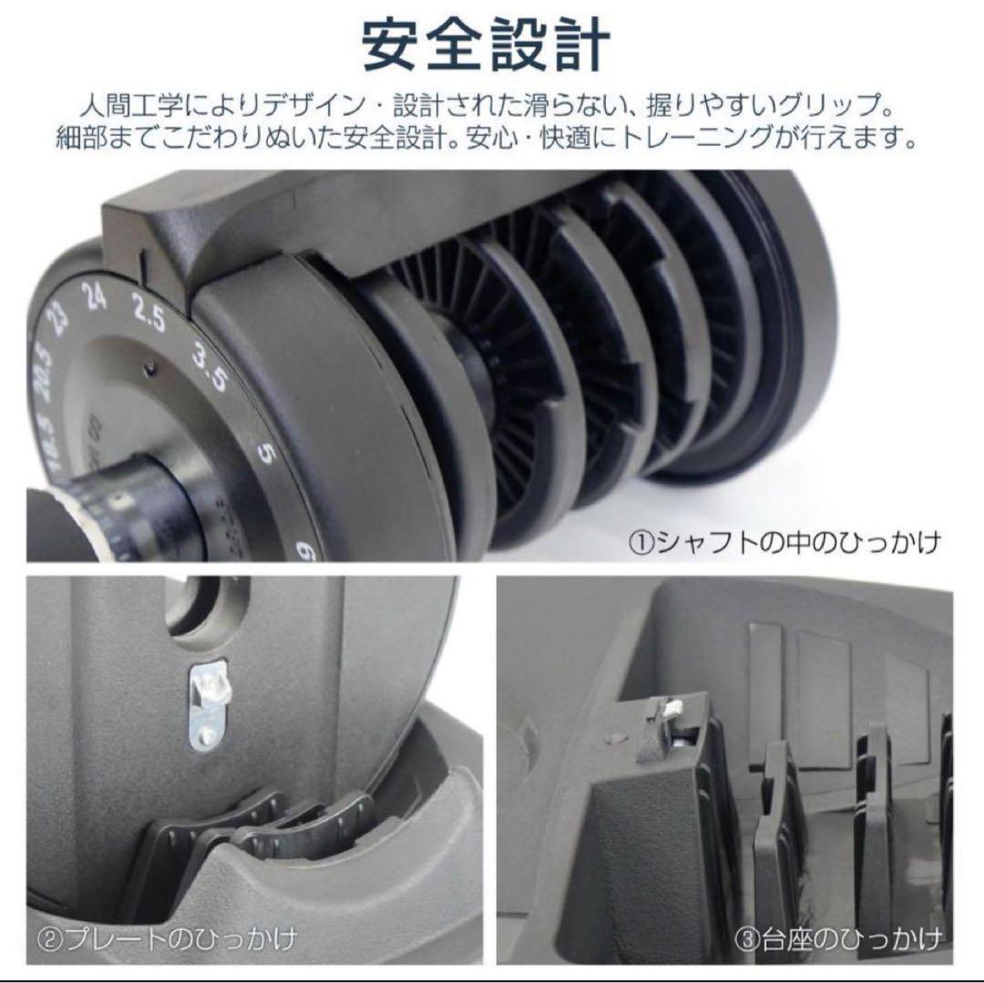 可変式 2個セット 可変式ダンベル 24kg X 2個セット オールブラック