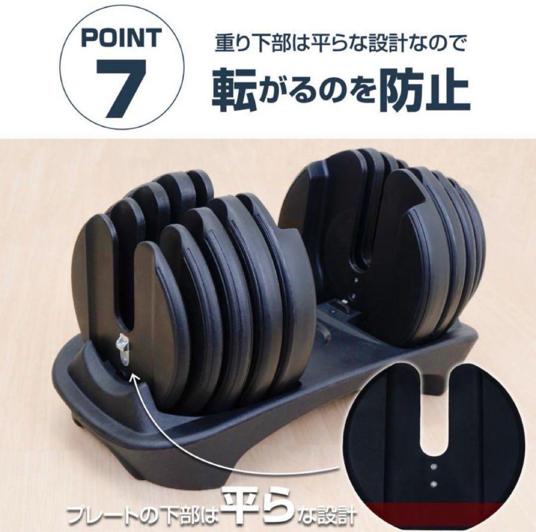 可変式 2個セット 可変式ダンベル 24kg X 2個セット オールブラック