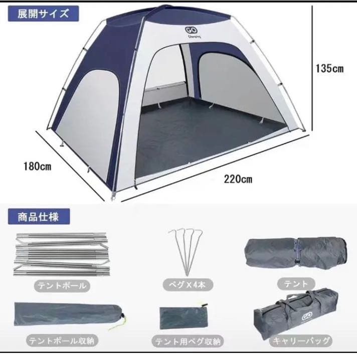 ❤️大特価❤️テント  簡易テント ドーム 3~4人用二面メッシュスクリーン