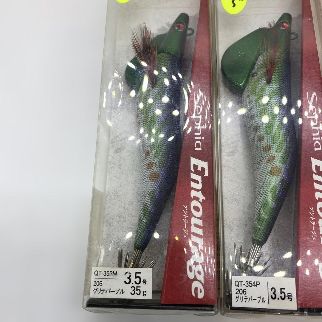 シマノセフィア旧アントラージュ3.5号４本セット！NO8