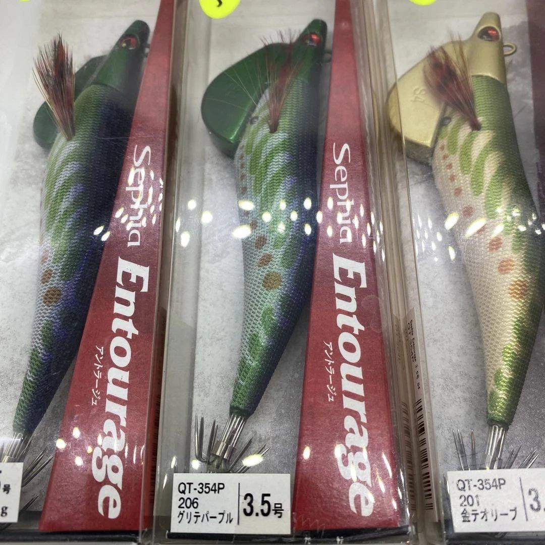 シマノセフィア旧アントラージュ3.5号４本セット！NO8