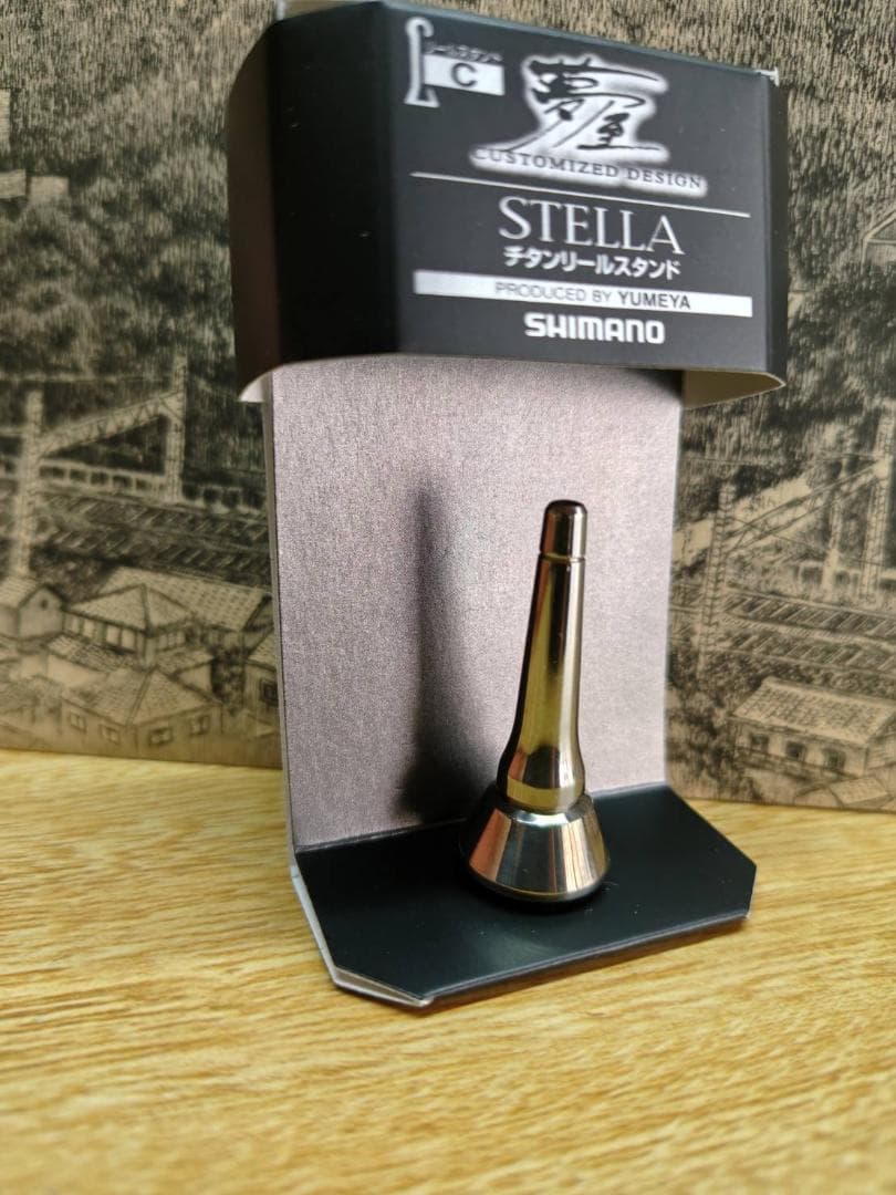 SHIMANO シマノ 夢屋 18 ステラ チタンリールスタンド C