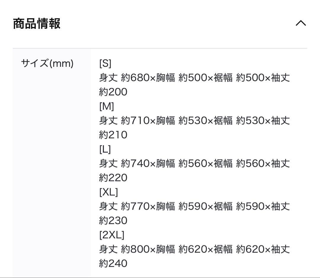 FC東京 BLACKPINK コンフィットTシャツ ピンク ポップアップ