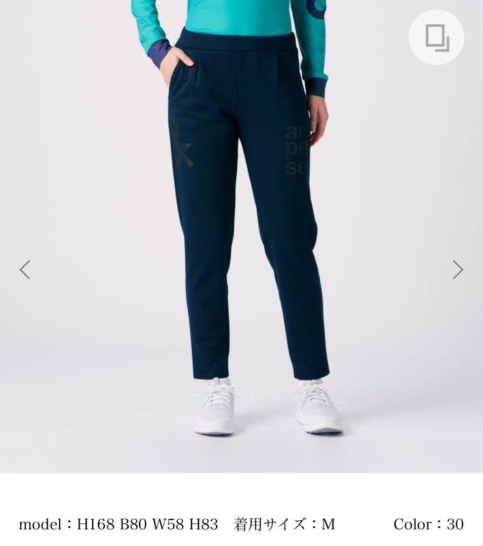 新品★and per se アンパスィ パンツ