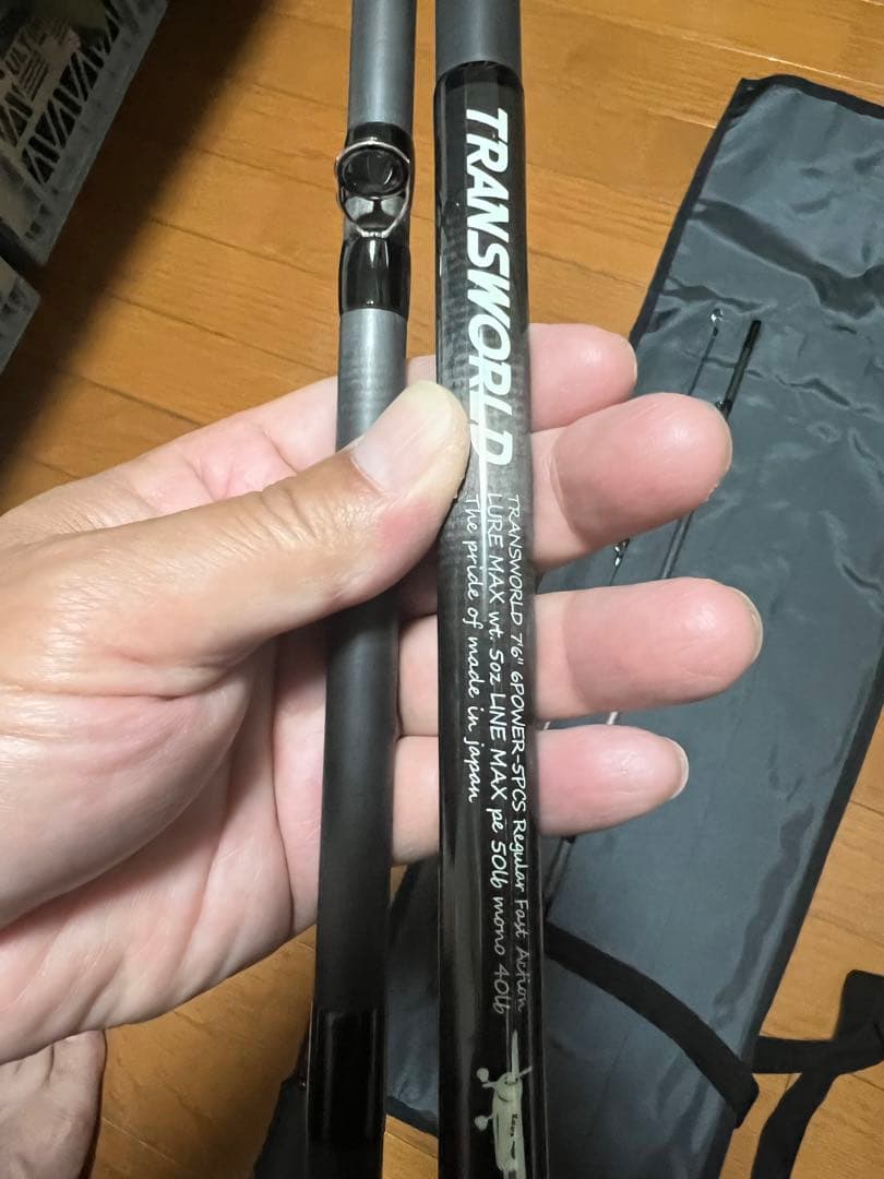 スタジオコンポジット　ID トランスワールド 7606-5 美品