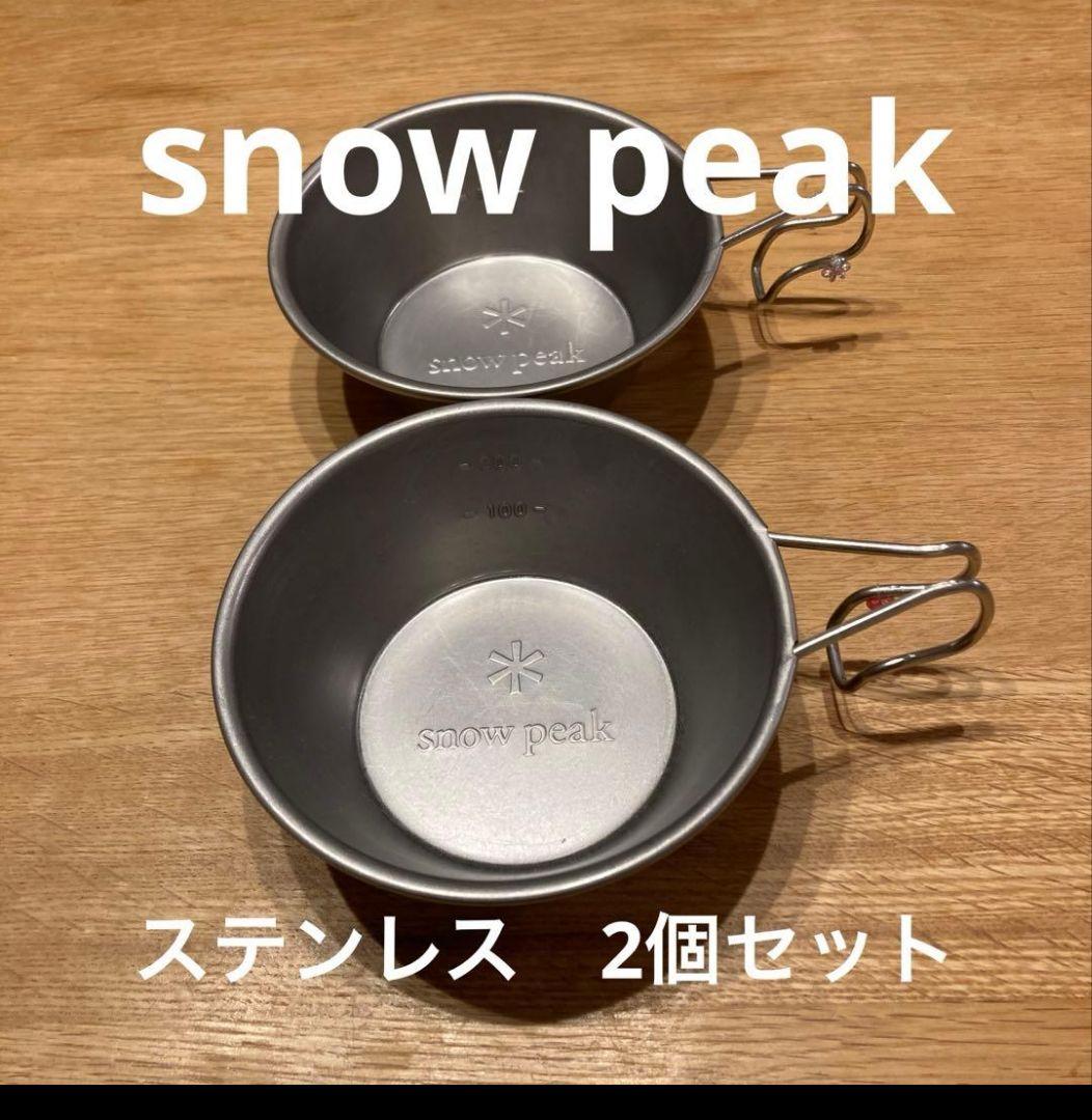 コールマンアルコールバーナー&クッカーセット　スノーピークシェラカップまとめ売り
