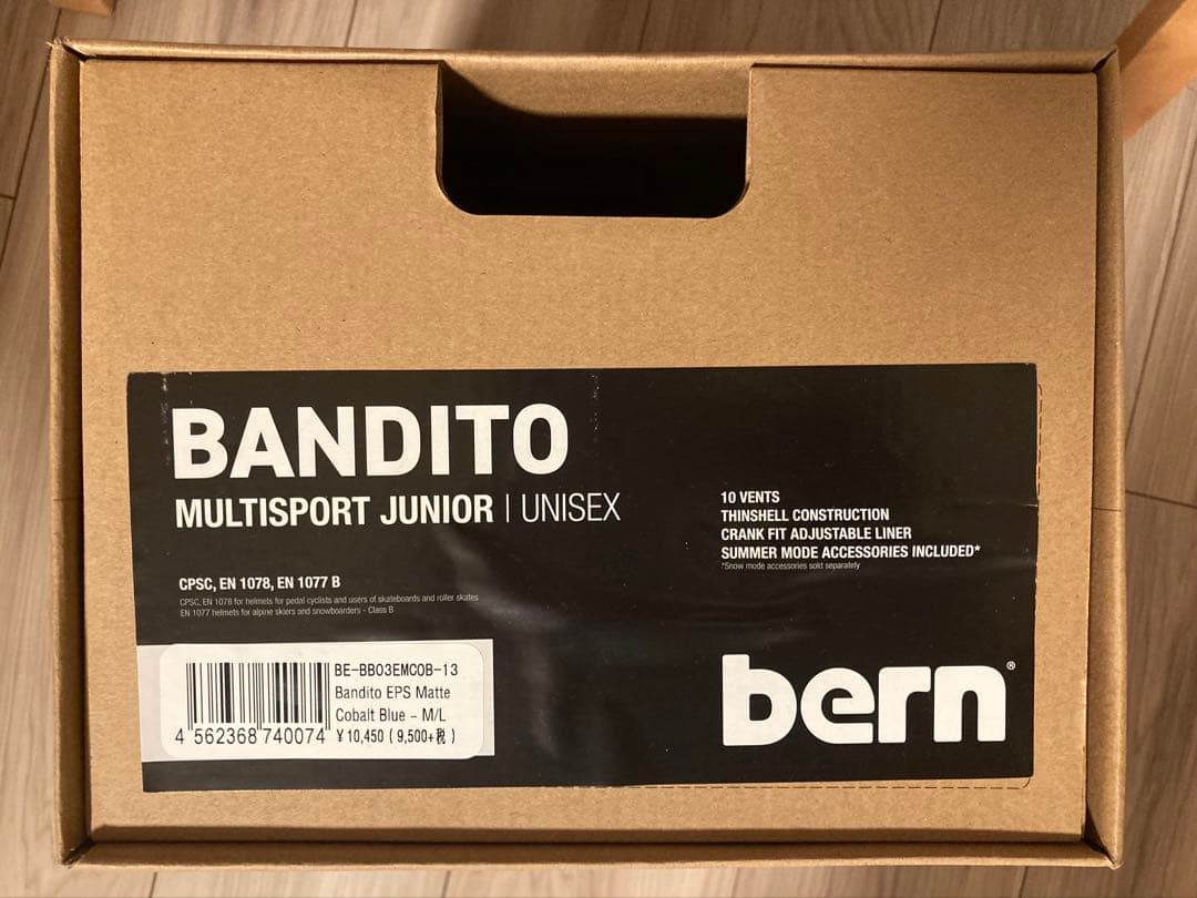 bern ジュニア BANDITOヘルメット　M-L 7〜12歳