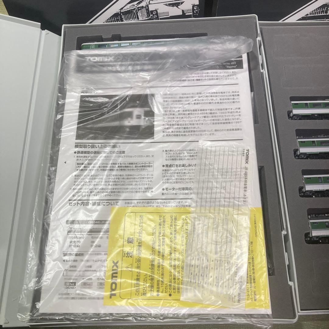 TOMIX 98248/49 489系あさま色基本+増結9輌セット
