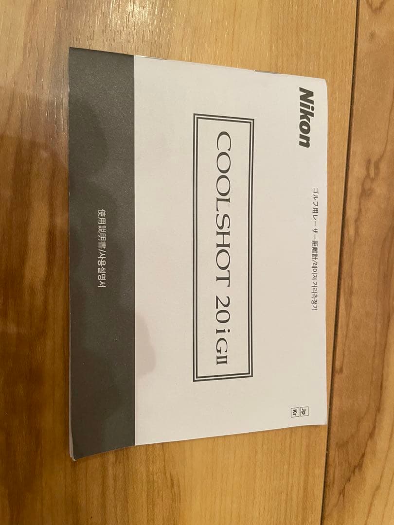 Nikon COOLSHOT 20i GII ゴルフ用レーザー距離計