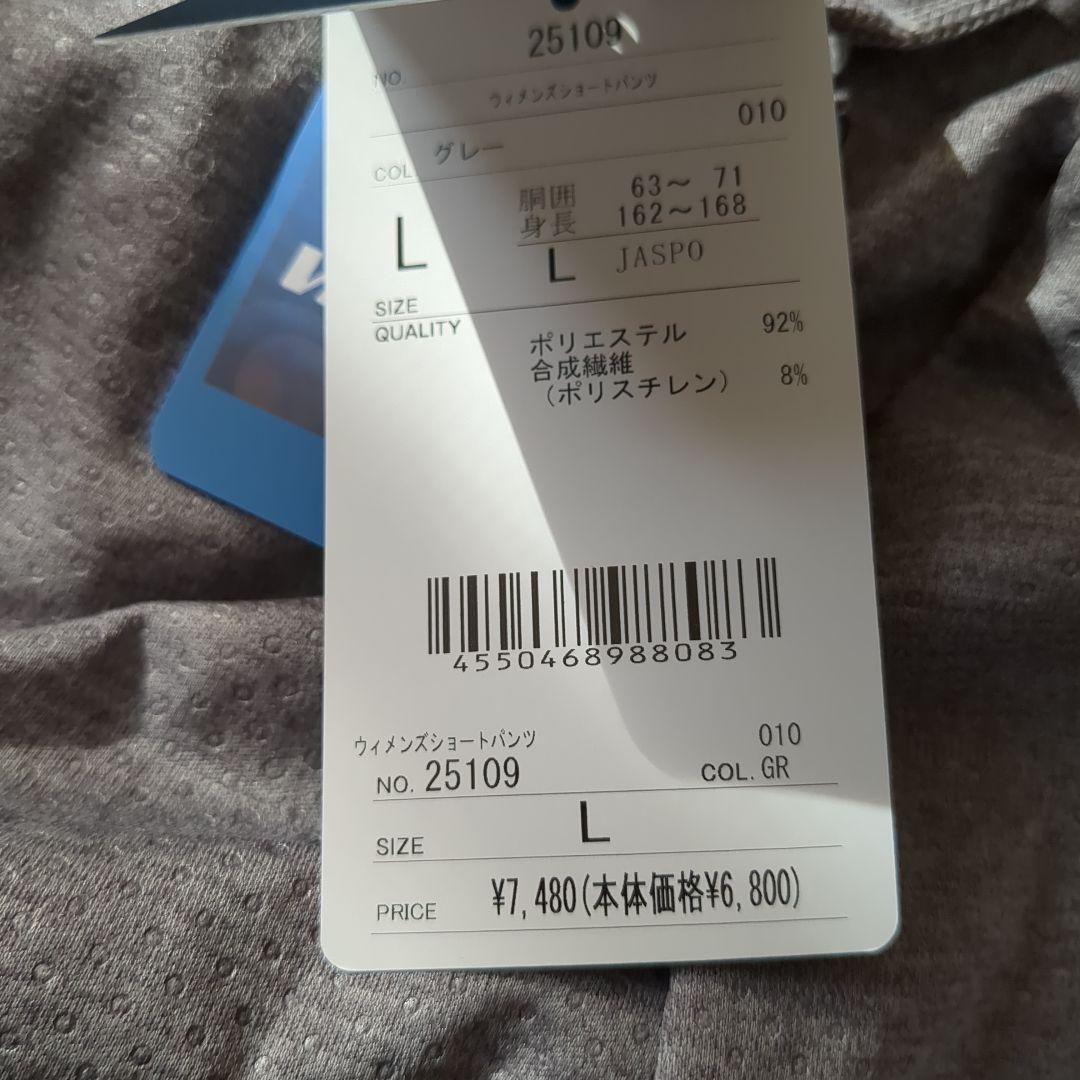 新品未使用/ヨネックス　レディース　キュロット