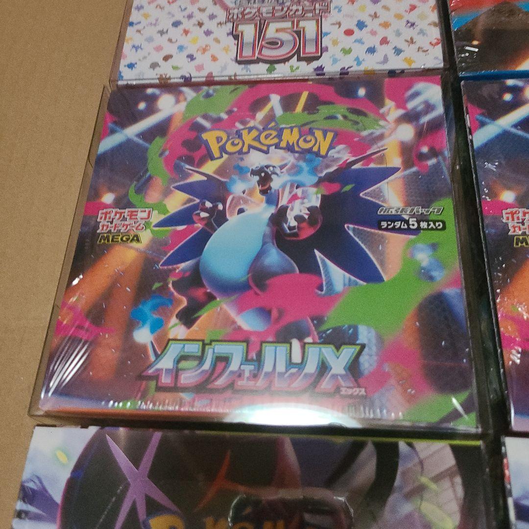 ポケモンカードゲーム 新品未開封シュリンク付きBOX まとめ売り